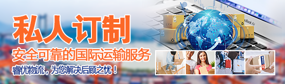 私人用品